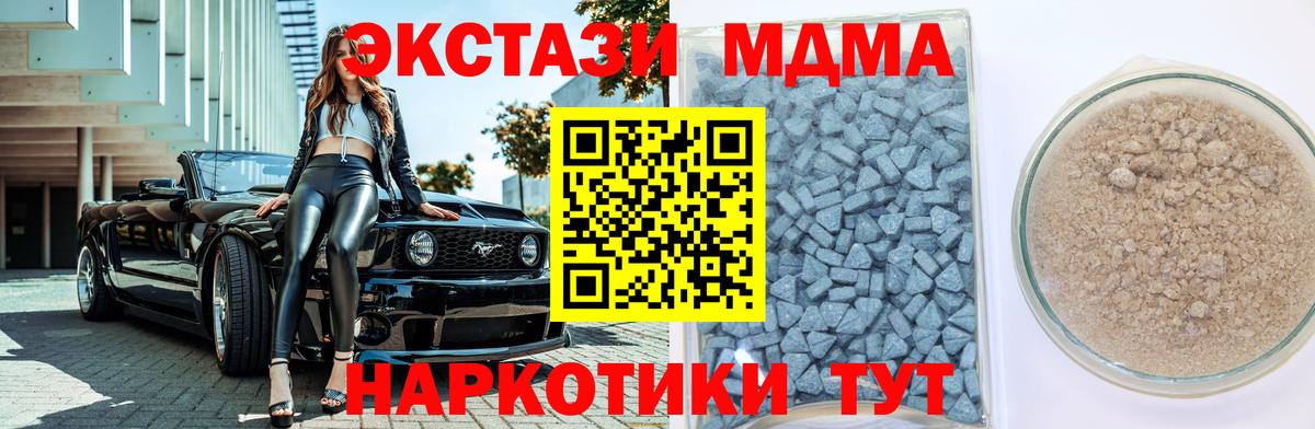 ЭКСТАЗИ 300 mg Спасск-Дальний