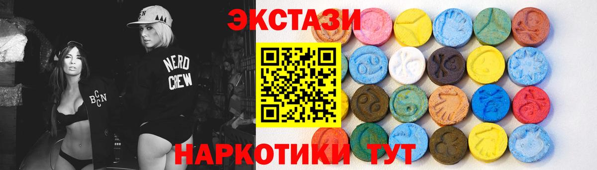 блэк спрут рабочий сайт  Вход с VPN  ЭКСТАЗИ  darknet клад  Ecstasy 280мг  Экстази mix  Спасск-Дальний 