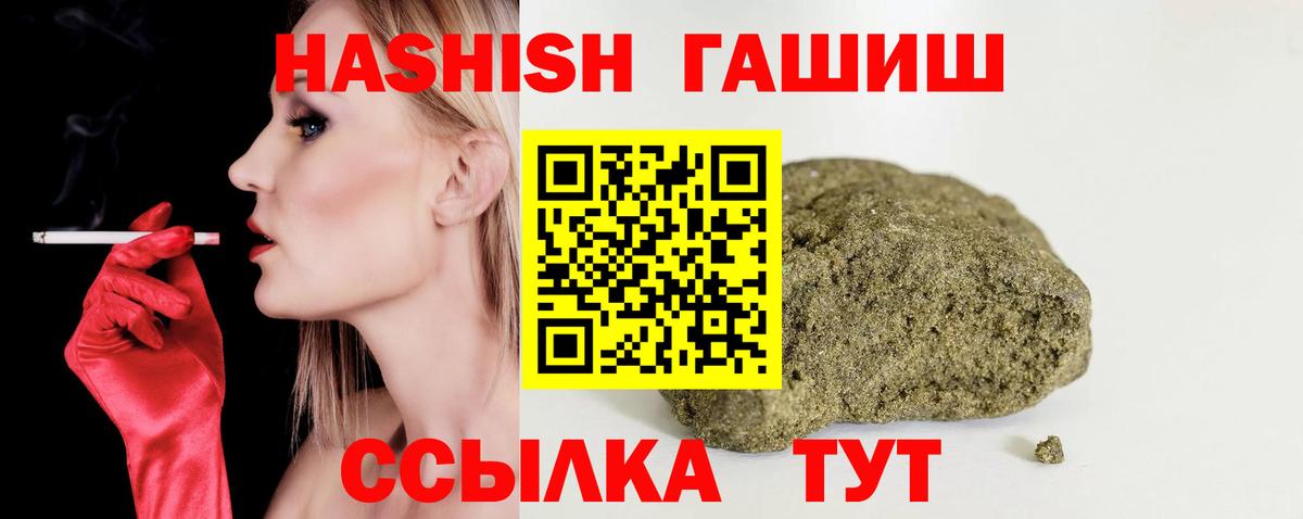 Спасск-Дальний  ГАШ VHQ  ГАШ гашик  Вход с VPN 