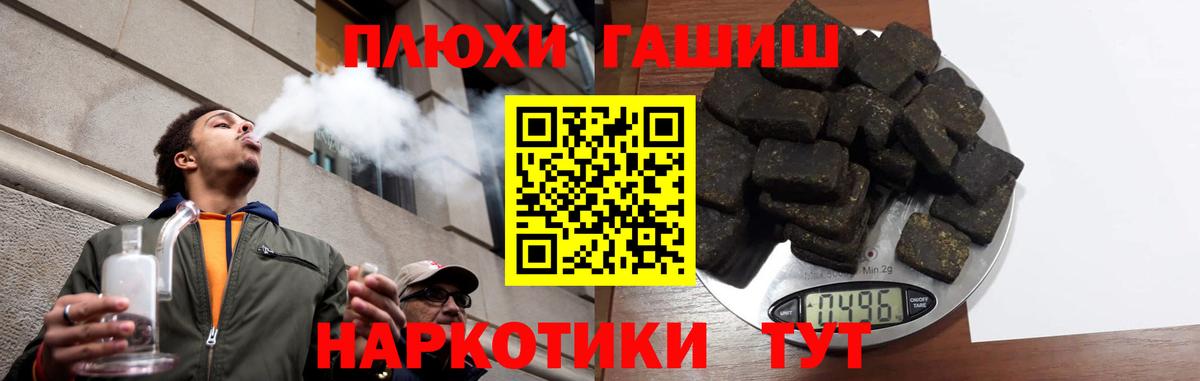 ГАШ убойный Спасск-Дальний