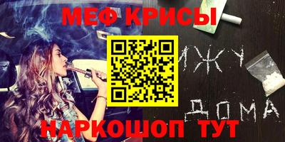 экстази Обь