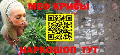 сатива Обнинск