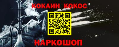 сатива Обнинск
