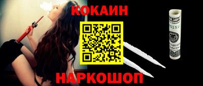 экстази Обь