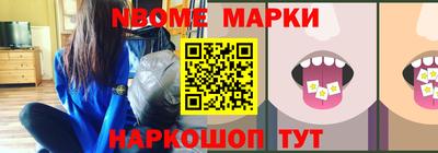 сатива Обнинск