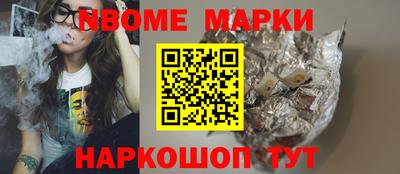 экстази Обь
