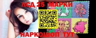 экстази Обь