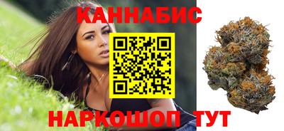 сатива Обнинск