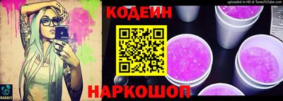 сатива Обнинск