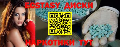 сатива Обнинск