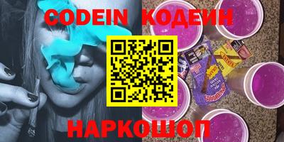скорость Нягань
