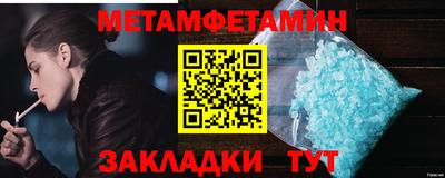 экстази Обь
