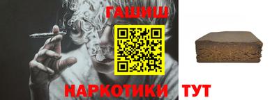 сатива Обнинск