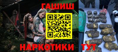 экстази Обь