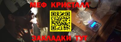 сатива Обнинск