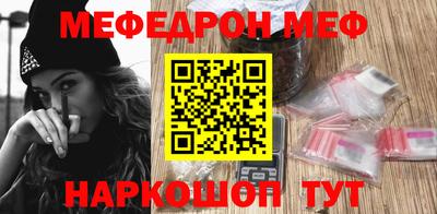 сатива Обнинск