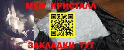 сатива Обнинск
