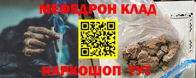 экстази Обь