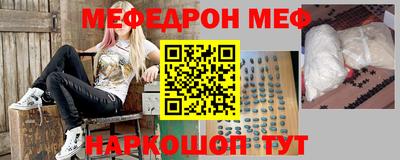 сатива Обнинск