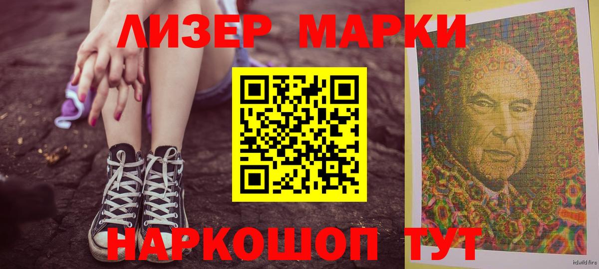 Спасск-Дальний  ЛСД экстази ecstasy  Лсд 25 экстази кислота  blacksprut онион  Вход с VPN  Лсд 25 экстази 