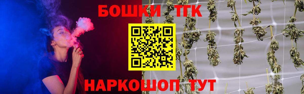 Канабис OG Kush Спасск-Дальний