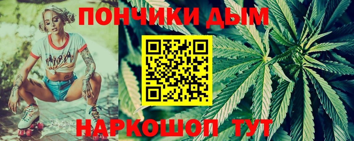 Каннабис марихуана  Вход с VPN  Спасск-Дальний  Бошки Шишки OG Kush  МАРИХУАНА Ganja 
